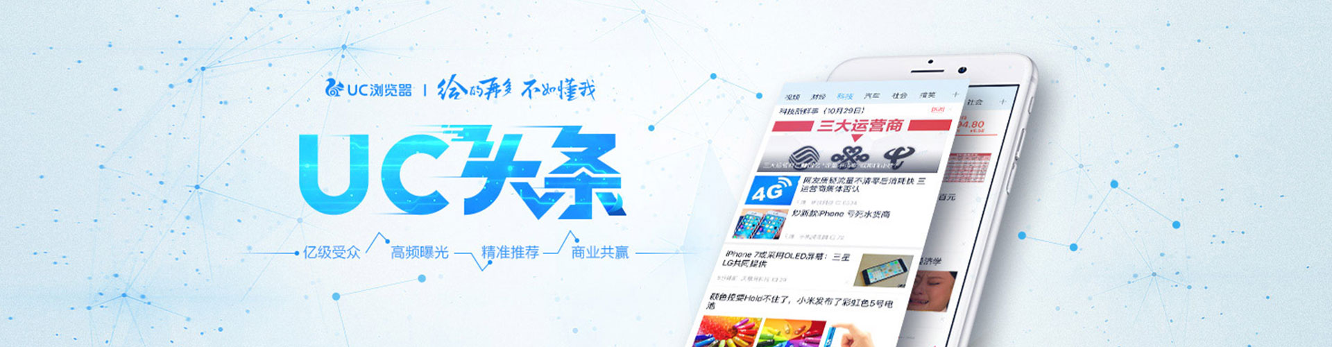 崇明竞价开户推广